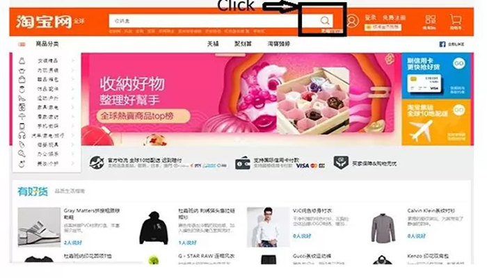 Đăng tải hình ảnh cần tìm kiếm trên Taobao