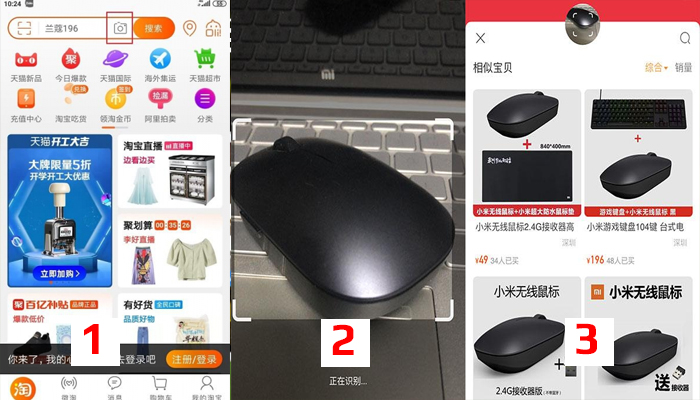 Cách tìm kiếm bằng hình ảnh trên Taobao bằng smartphone