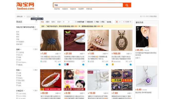 Cách tự order bình nước Trung Quốc trên Taobao, Tmall